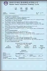 Certificate 1
